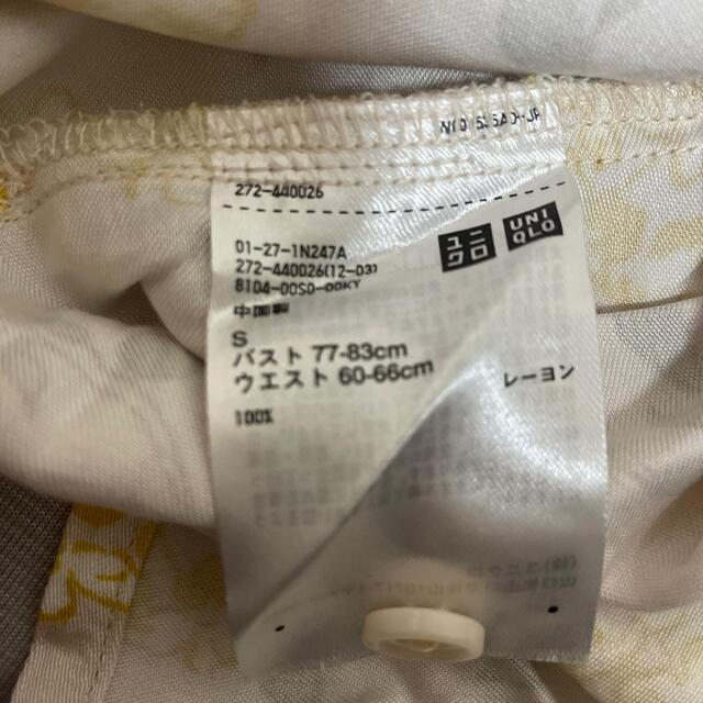 UNIQLO(ユニクロ)のユニクロ ルームウェア セット レディースのルームウェア/パジャマ(ルームウェア)の商品写真