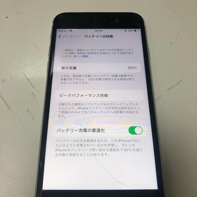 iPhoneSE 第二世代 64GB SIMフリー ジャンク 即発送可 送料込み