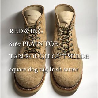 レッドウィング(REDWING)の値下げレッドウィング8167 四角犬タグPLAIN TOE / JPN26cm(ブーツ)