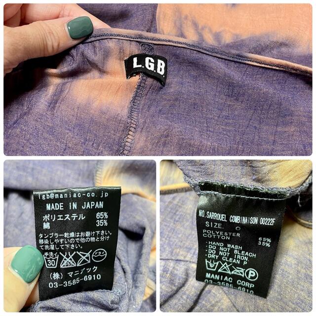 LGB(ルグランブルー)の【美品】L.G.B サルエルコンビネーション レディースのパンツ(オールインワン)の商品写真