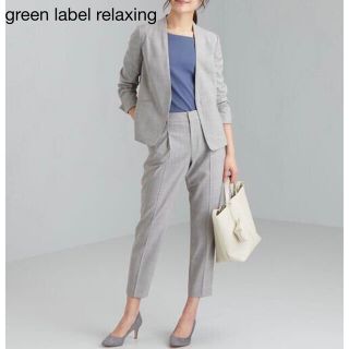 UNITED ARROWS green label relaxing - 445グリーンレーベル