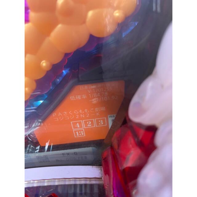 ☆*゜【設定付】Pさくらももこ劇場コジコジ2 パチンコ実機꙳☆*゜ ☆*゜【設定付】Pさくらももこ劇場コジコジ2 パチンコ実機꙳☆*゜