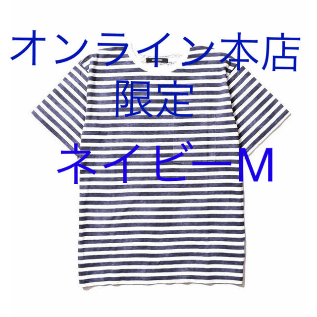 【未使用】MINEDENIM Hazy Border T-SH Tシャツ