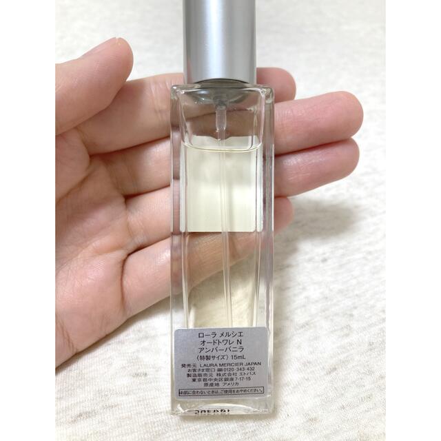 laura mercier(ローラメルシエ)のローラメルシエ  オードトワレ　アンバーバニラ15ml コスメ/美容の香水(香水(女性用))の商品写真