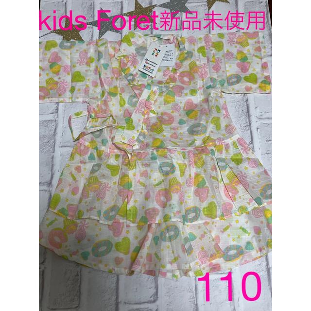 KIDS FORET(キッズフォーレ)のキッズフォーレ　甚平　110 キッズ/ベビー/マタニティのキッズ服女の子用(90cm~)(甚平/浴衣)の商品写真