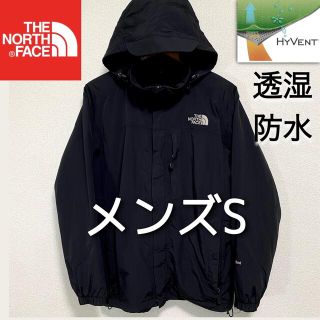 ザノースフェイス(THE NORTH FACE)の美品人気 ノースフェイス マウンテンパーカー メンズS ブラック 透湿防水(マウンテンパーカー)