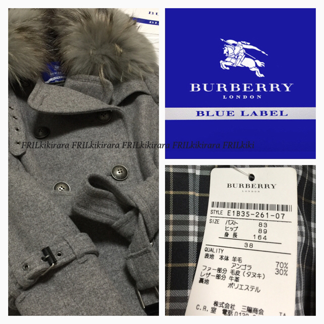 BURBERRY(バーバリー)の美品 ブルーレーベル クレストブリッジ トレンチコート バーバリー コート 2点 レディースのジャケット/アウター(トレンチコート)の商品写真