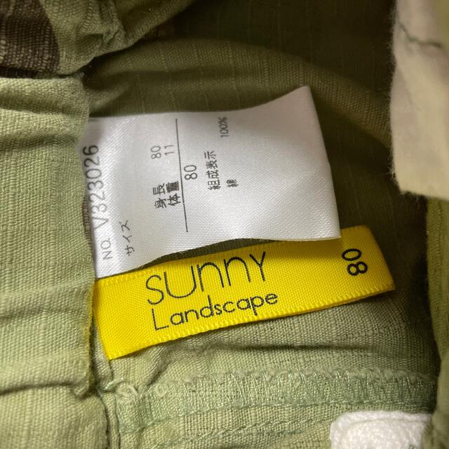 SunnyLandscape(サニーランドスケープ)のsunny landscape ベビー　パンツ　80サイズ キッズ/ベビー/マタニティのベビー服(~85cm)(パンツ)の商品写真