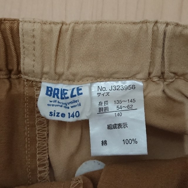 BREEZE(ブリーズ)のハーフパンツ祭り❣ワケあり安値SALE!!!バイカラーでおしゃれ☆ キッズ/ベビー/マタニティのキッズ服男の子用(90cm~)(パンツ/スパッツ)の商品写真