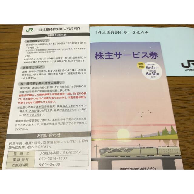 小売店 【最新】ヒルズカードプレミアムパスポート2023&特別先行