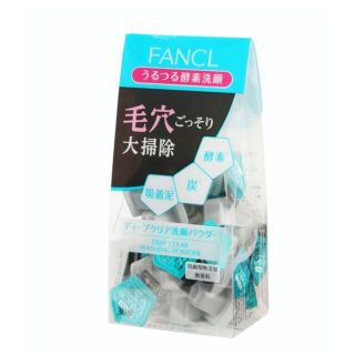 ファンケル(FANCL)のFANCL 洗顔パウダー(洗顔料)