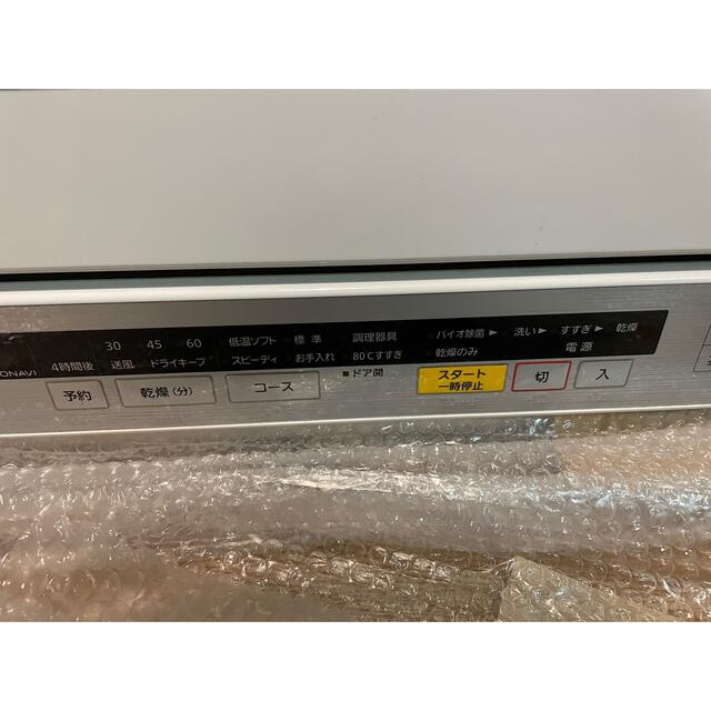 Panasonic NP-TR7 ファミリー向け 食洗機 食器洗い乾燥機