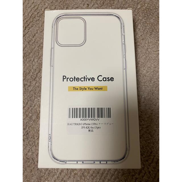 Protective Case iPhone13Pro  スマホ/家電/カメラのスマホアクセサリー(iPhoneケース)の商品写真