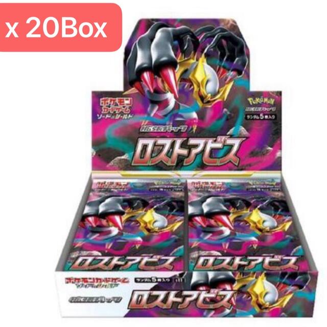 Box/デッキ/パック20Box ポケモンカードゲーム　ロストアビス