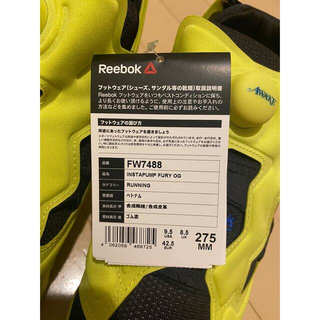 AWAKE(アウェイク)のReebok pump fury awake ny リーボック　ポンプフューリー メンズの靴/シューズ(スニーカー)の商品写真