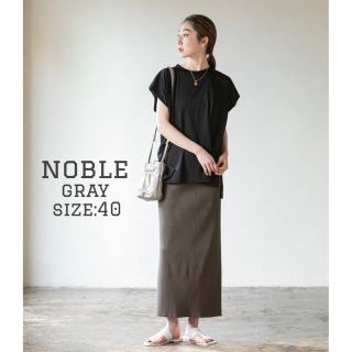 ノーブル(Noble)のnoble トタンテレコタイトスカート　グレー　40 (ロングスカート)