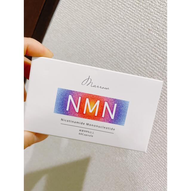 値下げ☆MARROW NMN×2箱 - ダイエット食品