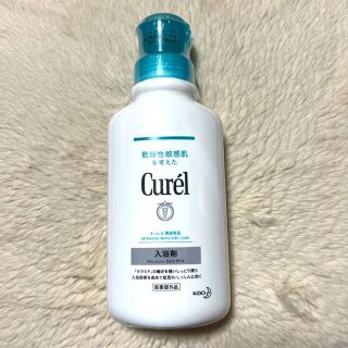 キュレル(Curel)のキュレル　入浴剤　その他セット(入浴剤/バスソルト)