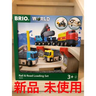 ブリオ(BRIO)の新品　BRIO Rail&Road Loading Set(電車のおもちゃ/車)
