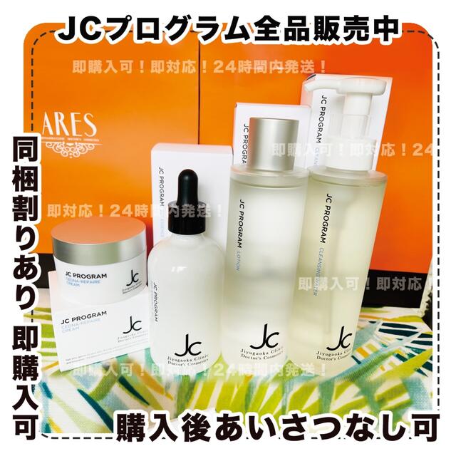 新品❤️2点THREEエミングエマルジョン100mlエミングローション140ml