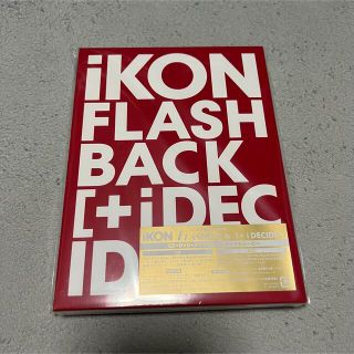 アイコン(iKON)の「FLASHBACK [+ i DECIDE]」　CD+DVD(K-POP/アジア)