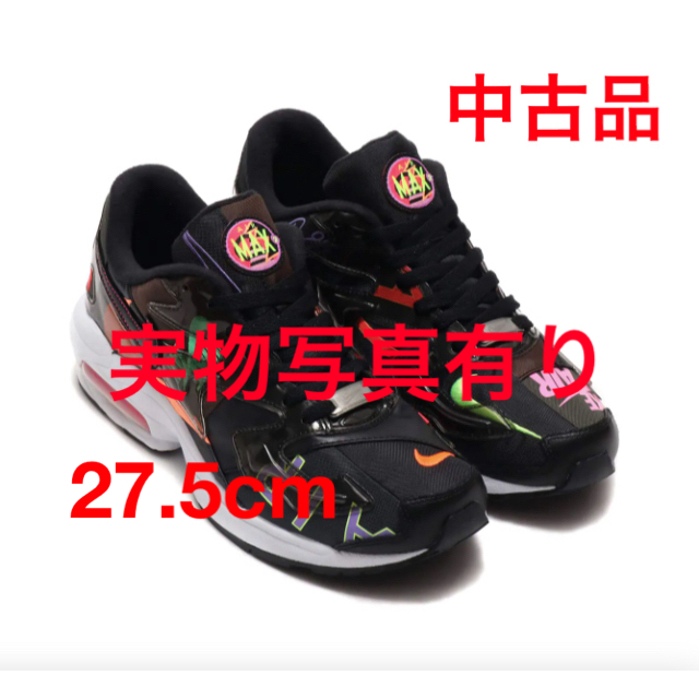 NIKE(ナイキ)のatmos Air Max2 Light QS メンズの靴/シューズ(スニーカー)の商品写真