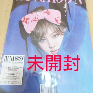twice ナヨン IMナヨン CDアルバムの通販 by SANAshop｜ラクマ