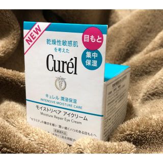 キュレル(Curel)のキュレル アイクリーム25g(アイケア/アイクリーム)