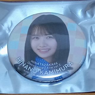 日向坂46 上村ひなの　缶バッジ　希望と絶望(アイドルグッズ)