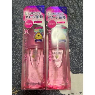 ラサーナ(LaSana)のラサーナ 海藻 ヘア エッセンス しっとり 120ml　2本セット　新品未使用(トリートメント)