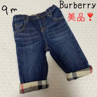 バーバリー(BURBERRY)の70cm74cm男の子女の子男女兼用　デニムパンツ　ジーンズ　ボトムス　ジーパン(パンツ)