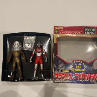 バンダイ(BANDAI)のザラブ星人&ニセウルトラマン　2000年SPECIAL ウルトラ怪獣シリーズ(特撮)