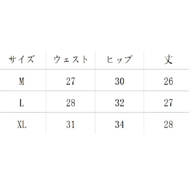 数に限りアリ！ 定価2500円ハイウエストショーツ 3枚セット XLサイズ レディースの下着/アンダーウェア(ショーツ)の商品写真