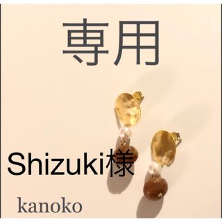 Shizuki様(ロングワンピース/マキシワンピース)