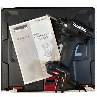 マキタ　最新インパクトドライバー　TD002drgxb  本体プラスケース(工具)