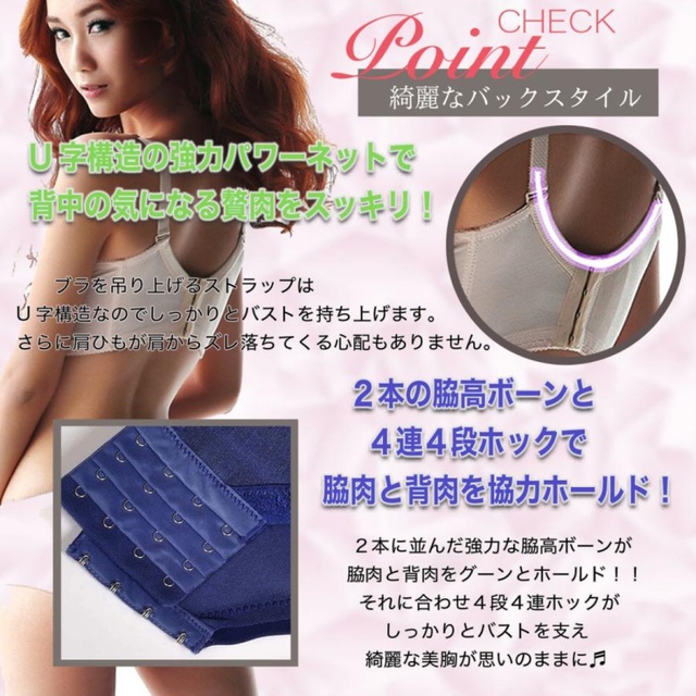 ブラジャー レディースの下着/アンダーウェア(ブラ)の商品写真