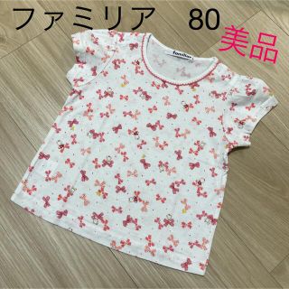 ファミリア ベビー Tシャツの通販 2,000点以上 | familiarのキッズ ...