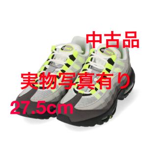 ナイキ(NIKE)のNike Air Max OG Yellow Gradation 2015(スニーカー)