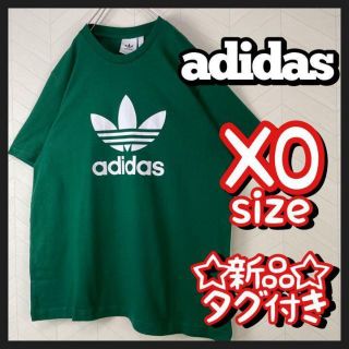 アディダス(adidas)の新品 タグ付き アディダス トレフォイルロゴ Tシャツ デカロゴ 緑 ゆるだぼ(Tシャツ/カットソー(半袖/袖なし))