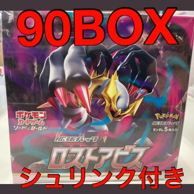 ポケモンカードゲーム ロストアビス 1BOX 新品未開封シュリンク付き