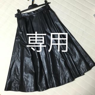 マウジー(moussy)のmamamokomo様専用MOUSSYフェイクレザースカート(ひざ丈スカート)