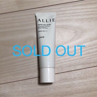 アリィー(ALLIE)のALLIE FACIAL GEL UV EX アリー　顔用日焼け止め(化粧下地)