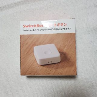 switchbot リモートボタン(その他)