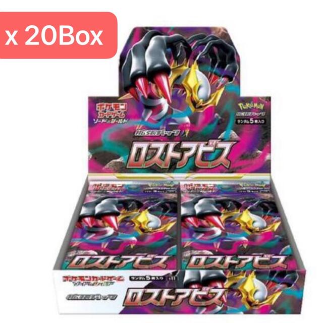 20Box ポケモンカードゲーム　ロストアビスエンタメ/ホビー