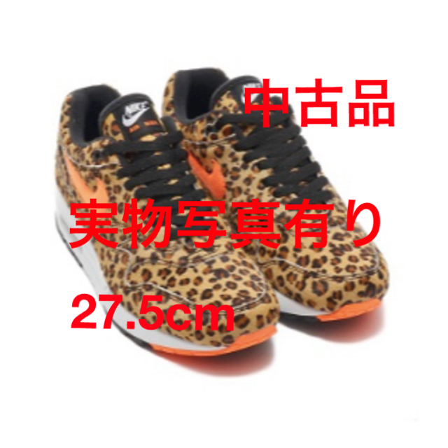 atmos NIKE AIR MAX 1 DLX 3.0 animal アトモス