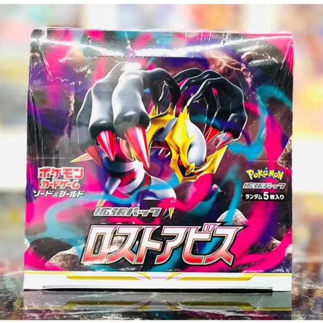 2022人気の ロストアビス 10BOX シュリンク付き Box/デッキ/パック