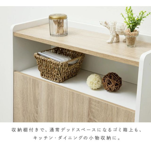 【美しく綺麗に魅せる】ペールカウンター ゴミ箱 分別 スリム ダストボックス インテリア/住まい/日用品のインテリア小物(ごみ箱)の商品写真