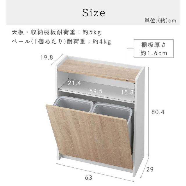 【美しく綺麗に魅せる】ペールカウンター ゴミ箱 分別 スリム ダストボックス