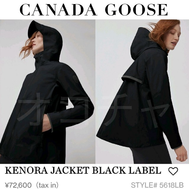CANADA GOOSE - 新品□カナダグース KENORA JACKET S 黒ワッペン