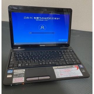 東芝ダイナブック(ノートPC)